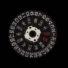 Load image into Gallery viewer, Date Disc gold front  ( No lume)
